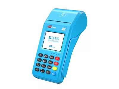 邛崃拉卡拉传统大POS机